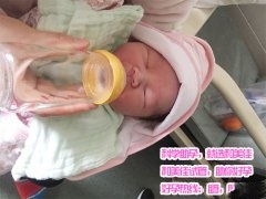 恭喜方女士圆孩子梦