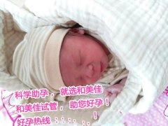 三年求子梦，在兰梦实现，恭喜陈女士