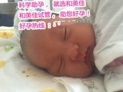 喜事连连 收获小棉袄一枚冬天再也不用担心寒冷