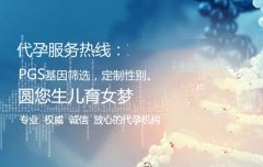代妈卵巢早衰标志有哪些表现