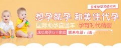 注意！二胎检查要重视