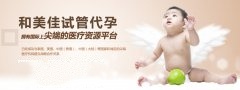 你是否知道，睡姿不对可能导致不孕发生