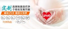 代妈改掉这4个坏习惯，让卵巢更健康