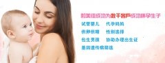 诊断输卵管堵塞的方式主要有以下几种
