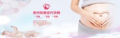 备孕期间需要改变的不良习惯