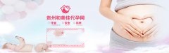 如何减少有缺陷婴儿的出生