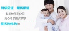胎停育是怎么回事-有多少人会选择广州代妈