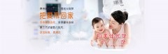 高龄代妈怎么科学备孕