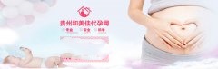 子宫内膜薄如何孕前调理